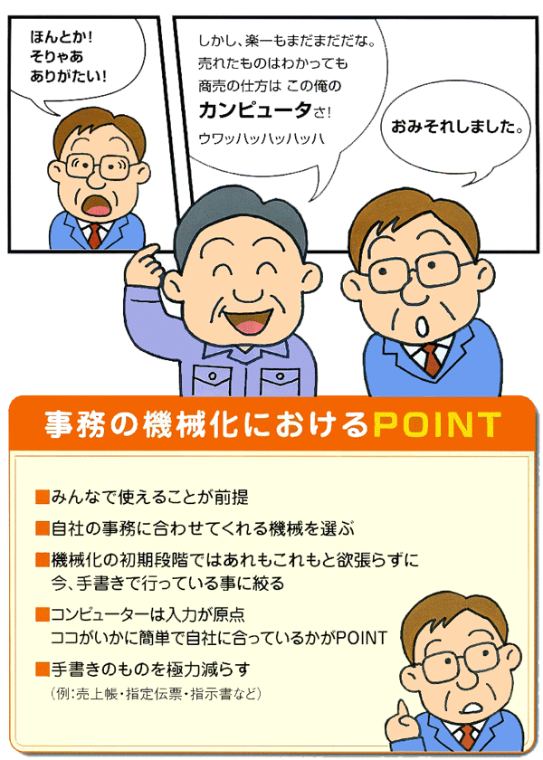 楽一まんが9