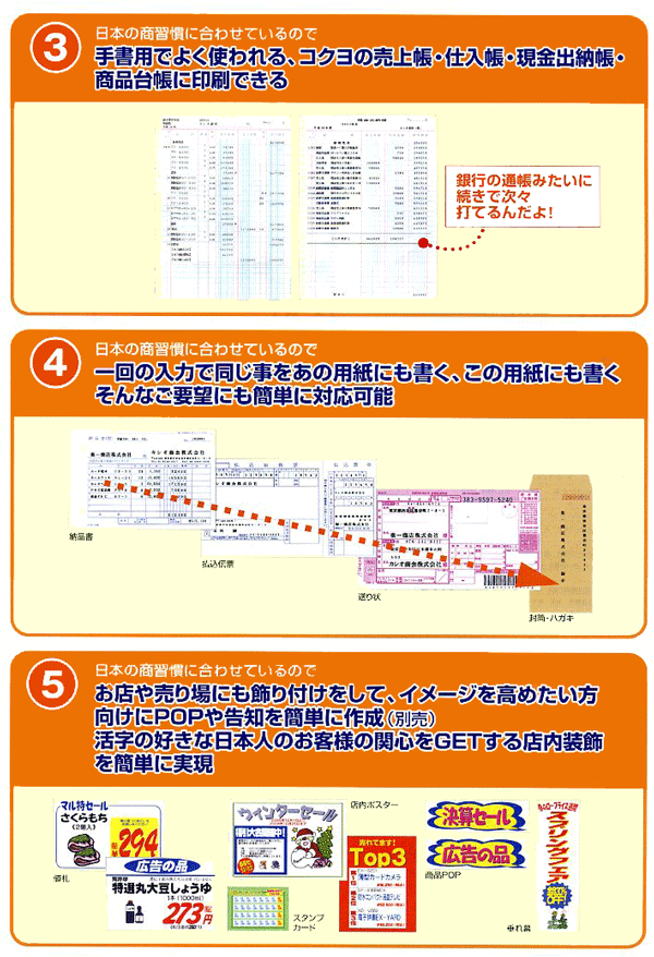 楽一まんが