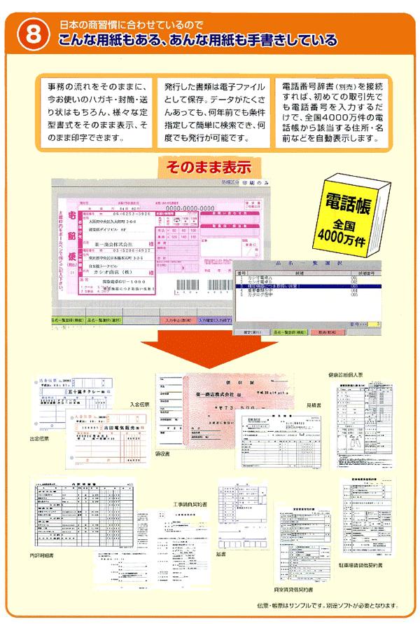 楽一まんが