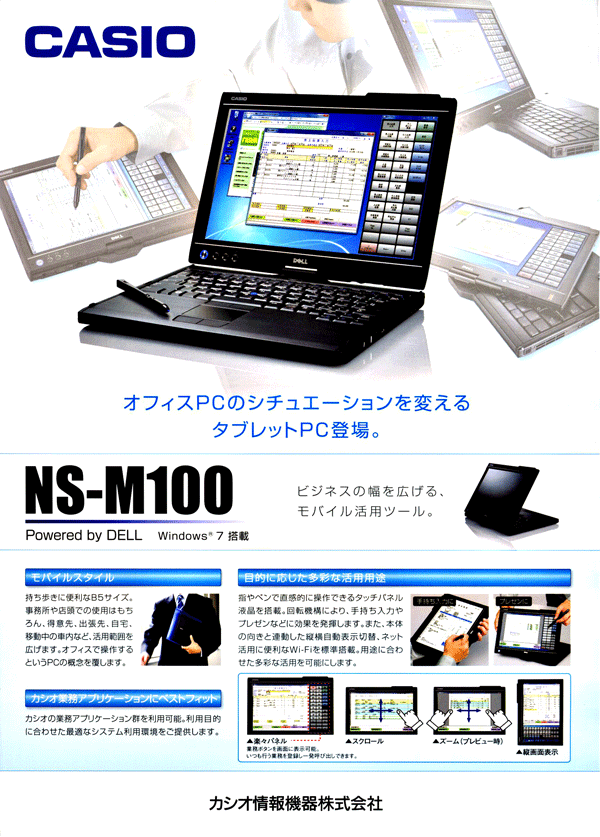 楽一350R-1