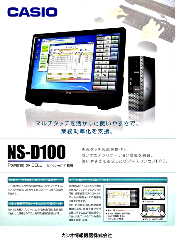 楽一350R-1