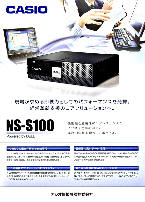 楽一350R-1