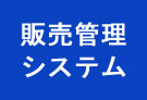 楽一BX300